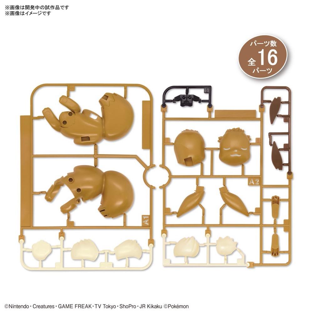 Bandai 5061937 Quick 07 Eevee Sleeping Pose Pokemon Model Kit - Hobbies Online