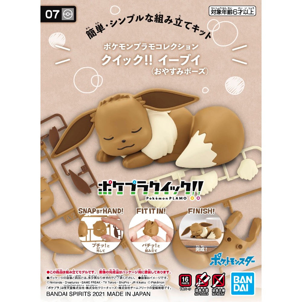 Bandai 5061937 Quick 07 Eevee Sleeping Pose Pokemon Model Kit - Hobbies Online