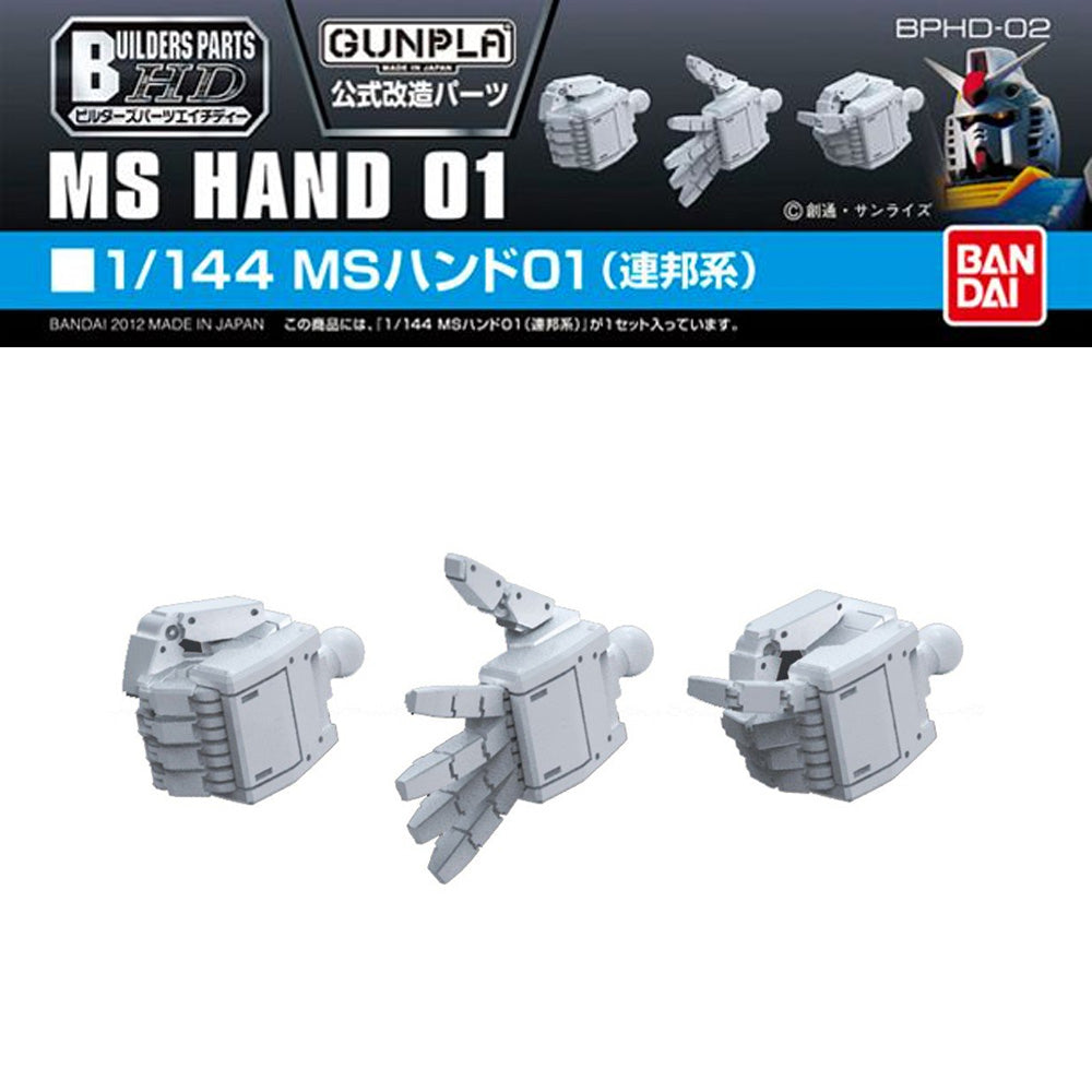 Bandai Builder Parts HD 1/144 MS Hand 01 (E.F.S.F)