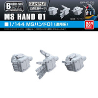 Bandai Builder Parts HD 1/144 MS Hand 01 (E.F.S.F)
