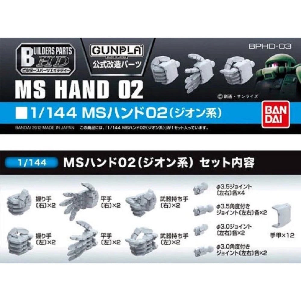 Bandai Builder Parts HD 1/144 MS Hand 02 (Zeon)