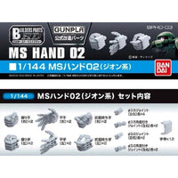 Bandai Builder Parts HD 1/144 MS Hand 02 (Zeon)