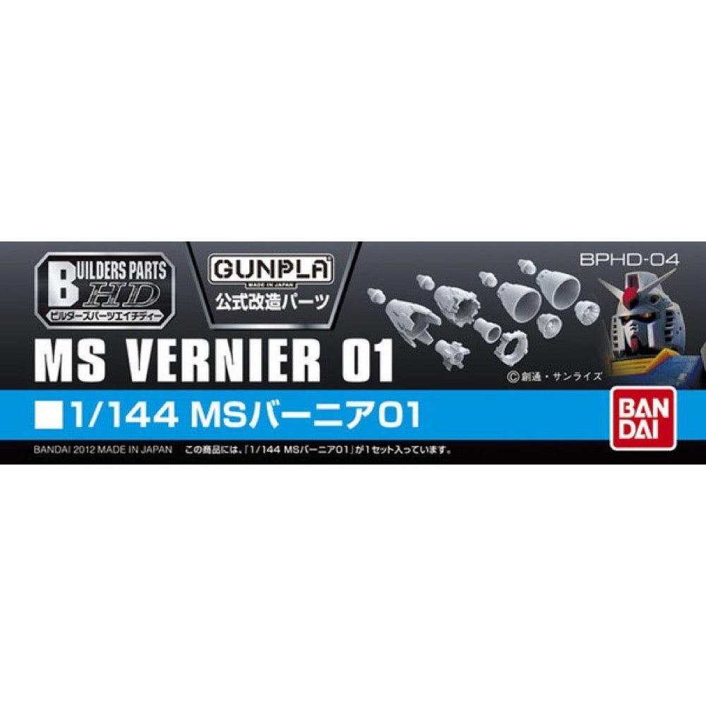 Bandai 5061942 1/144 Builders Parts HD MS Vernier 01