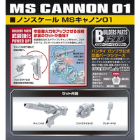 Bandai 5061956 Builders Parts HD MS Cannon 01