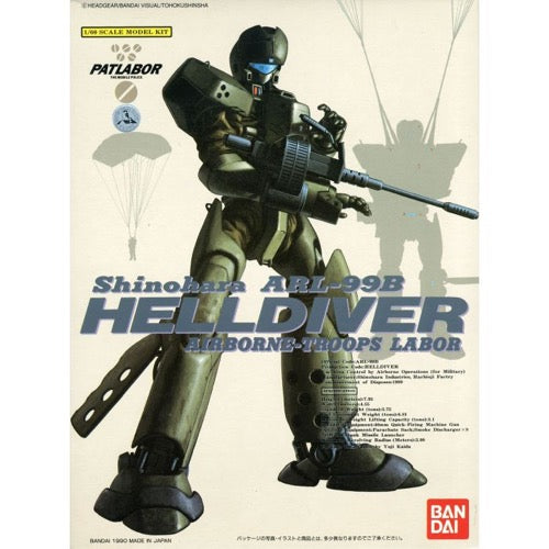 Bandai G50619611 1/60 Helldiver Patlabor
