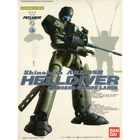 Bandai G50619611 1/60 Helldiver Patlabor