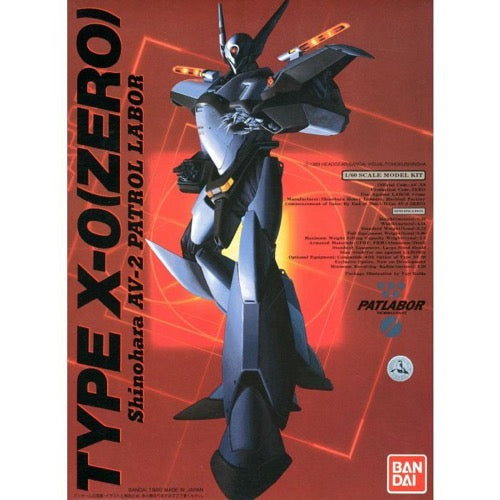 Bandai G50619621 1/60 Rei-Shiki Patlabor