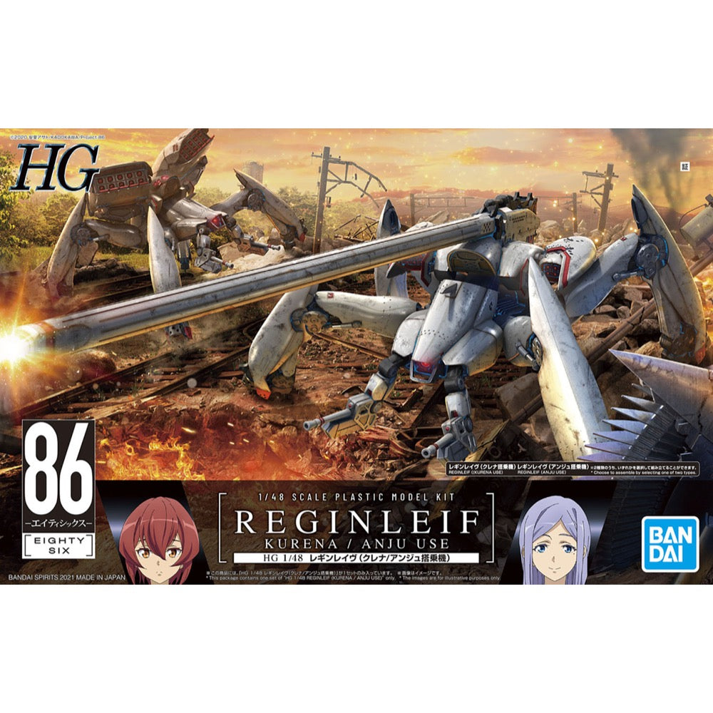 Bandai 50619791 1/48 HG Reginleif Long Barrel Type / Missile Type Kurena/Anju 86