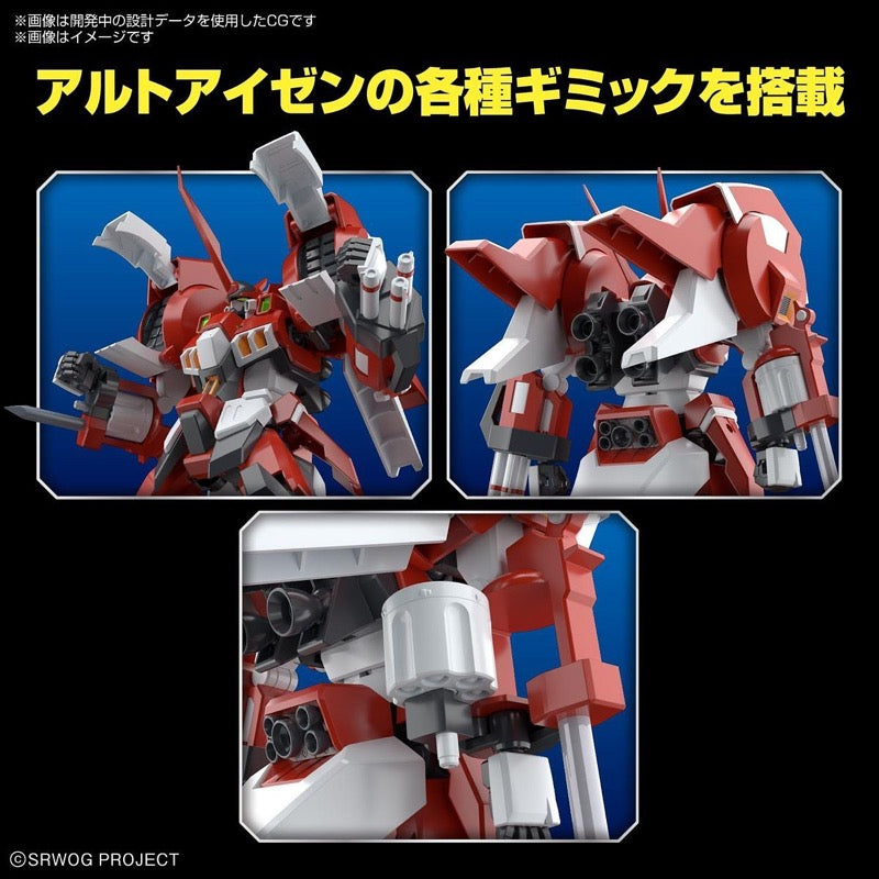 Bandai 50619831 HG Alteisen Super Robot Wars | Hobbies Online