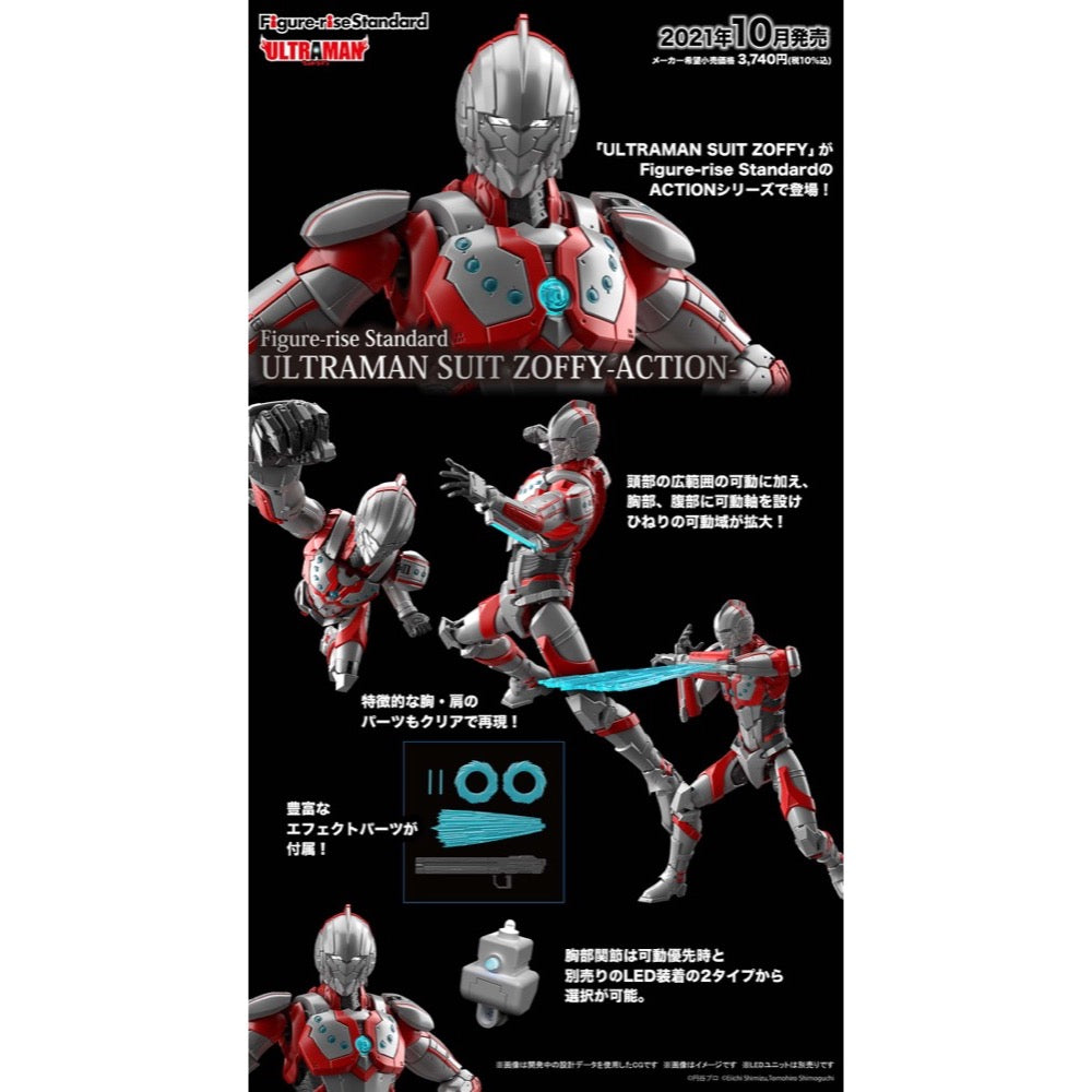 Bandai 5061984 Figure-Rise Standard Ultraman Suit Zoffy Action Ultraman | Hobbies Online