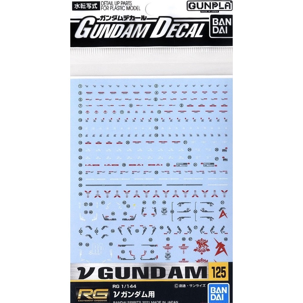 Bandai 5061989 RG 125 1/44 Nu Gundam Decal |  Hobbies Online