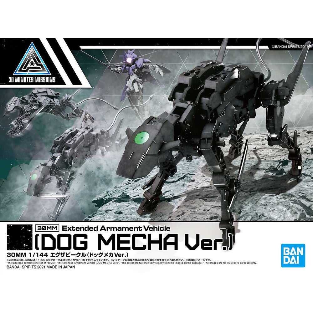 Bandai 5061995 1/144 Extended Armament Vehicle Dog Mecha Version 30MM |  Hobbies Online