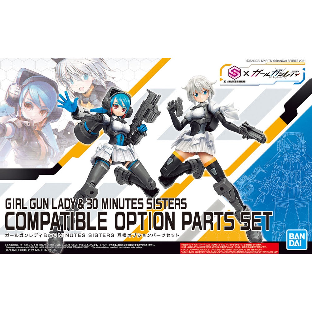Bandai 5061997 Option Parts Set  Girl Gun Lady 30MS | Hobbies Online