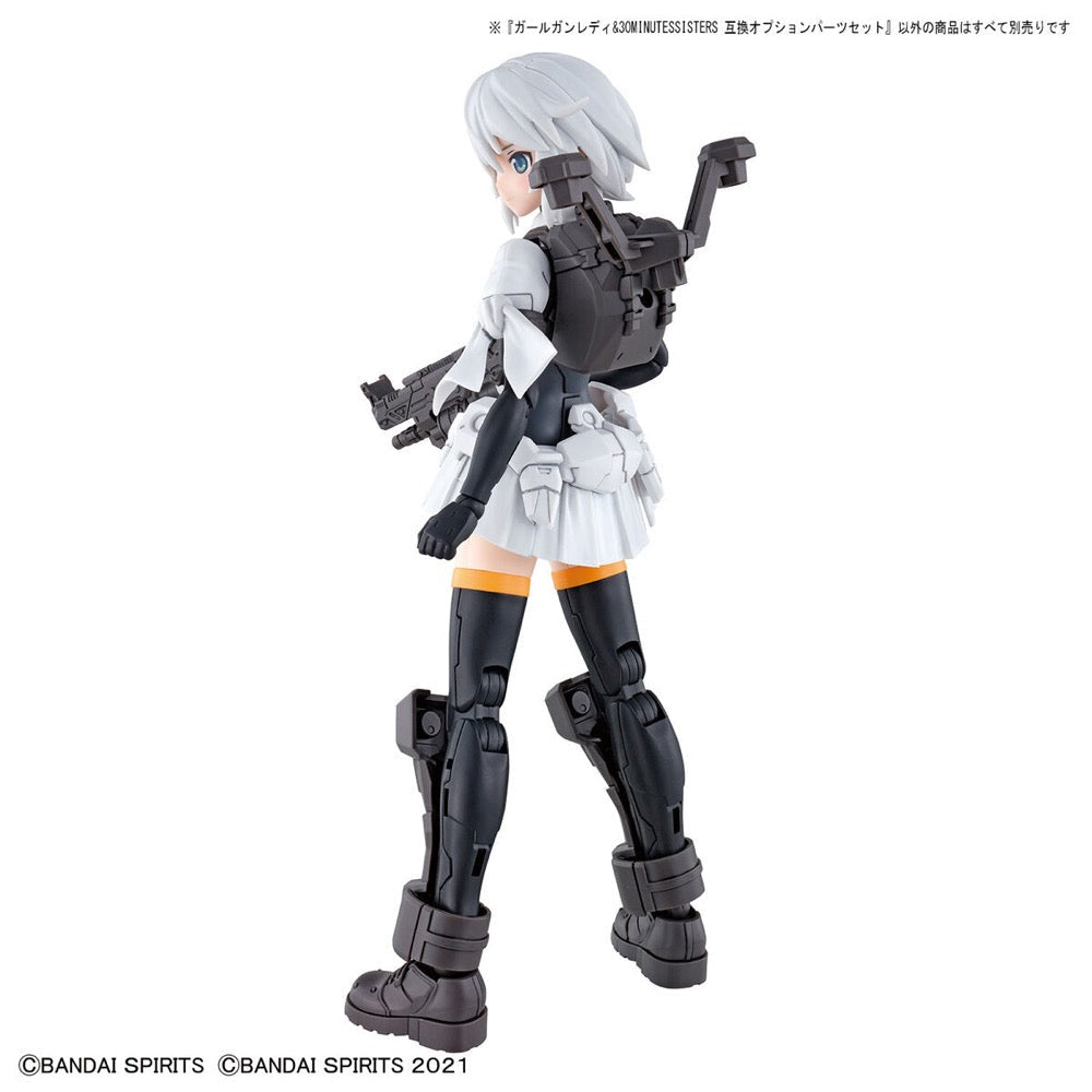 Bandai 5061997 Option Parts Set  Girl Gun Lady 30MS | Hobbies Online