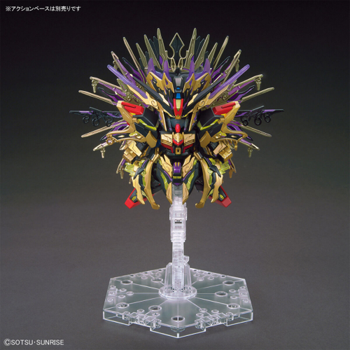 Bandai 5062011 SD Gundam World Heroes Qiongqi Strike Freedom Gundam