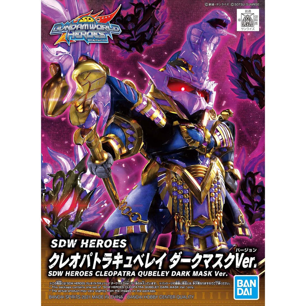 Bandai 5062012 SD Gundam World Heroes Cleopatra Qubeley Dark Mask Version | Hobbies Online