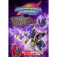 Bandai 5062012 SD Gundam World Heroes Cleopatra Qubeley Dark Mask Version | Hobbies Online