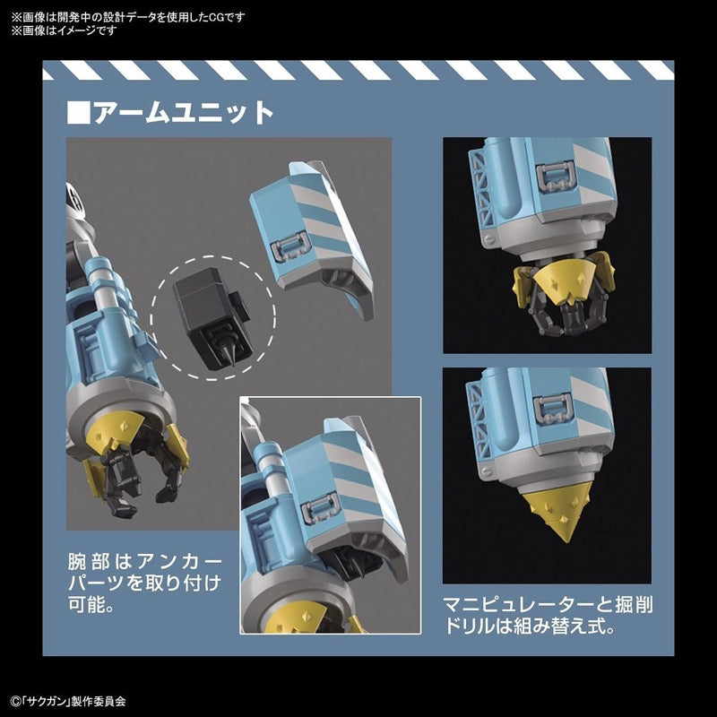 Bandai 5062013 HG 1/72 Big Tony Gagumber Memempu Custom Sakugan |  Hobbies Online