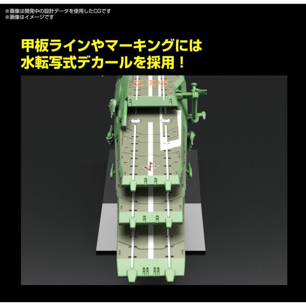 Bandai 50620151 Mecha Collection Guipellon Class Multiple Flight Deck Astro Carrier Balmes For Deep Space Task Fleet Space Battleship Yamato 2205 | Hobbies Online