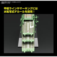 Bandai 50620151 Mecha Collection Guipellon Class Multiple Flight Deck Astro Carrier Balmes For Deep Space Task Fleet Space Battleship Yamato 2205 | Hobbies Online
