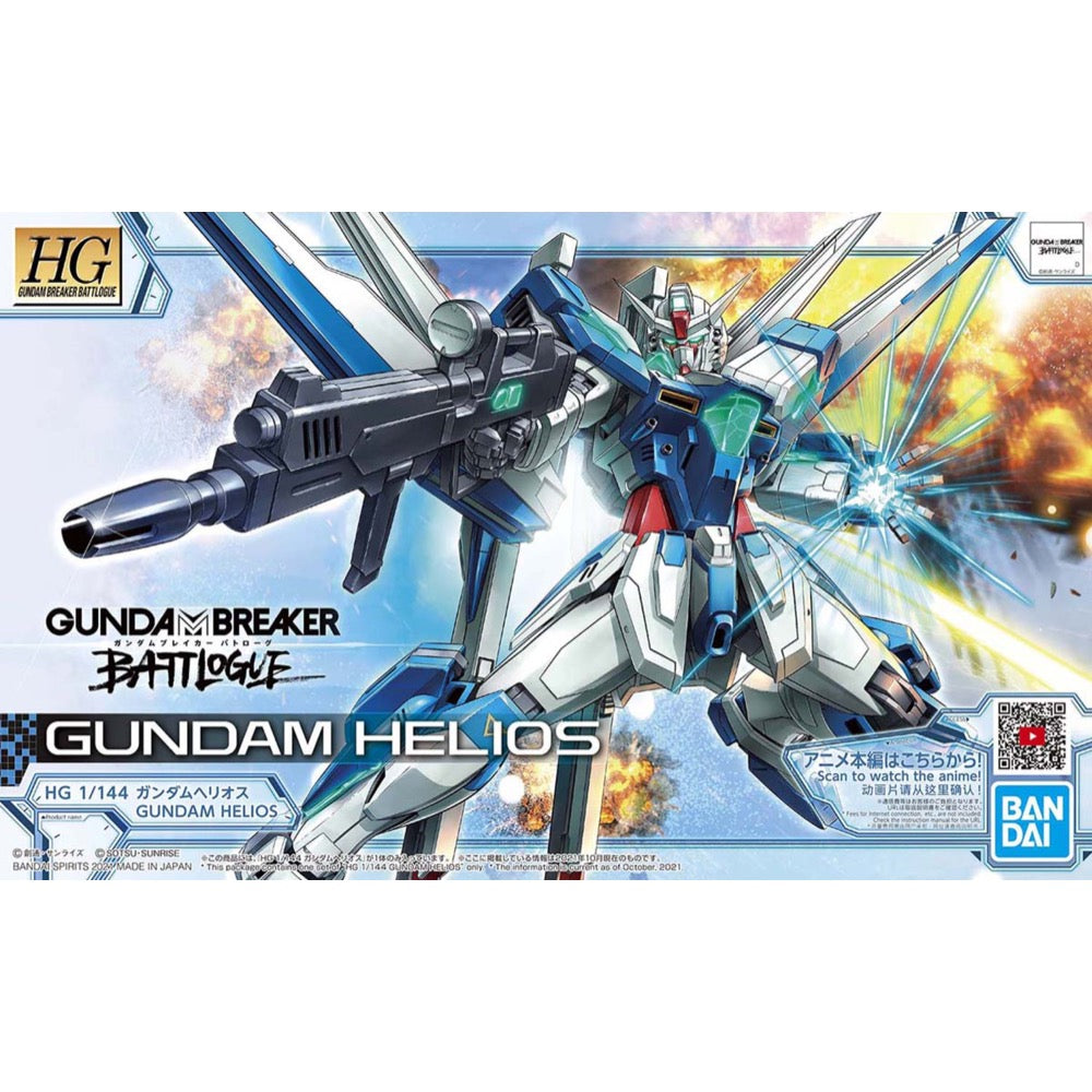 Bandai 5062016 1/144 HG Gundam Helios | Hobbies Online
