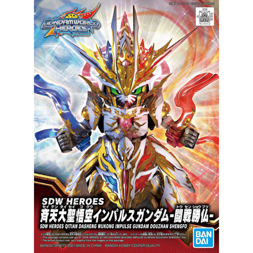 Bandai 5062017 SDW Heroes Qitian Dasheng Wukong Impulse Gundam