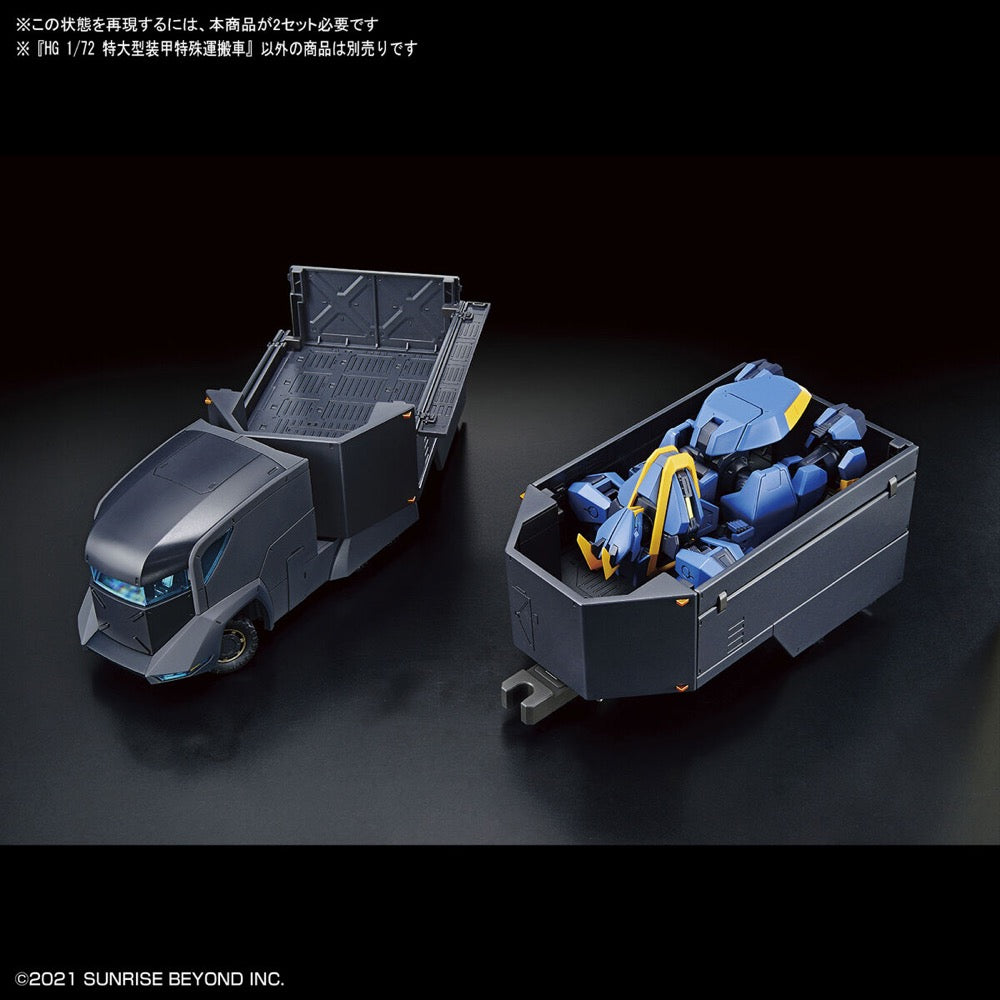 Bandai 5062021 HG 1/72 Armored Special Carrier ASC Kyoukai Senki | Hobbies Online
