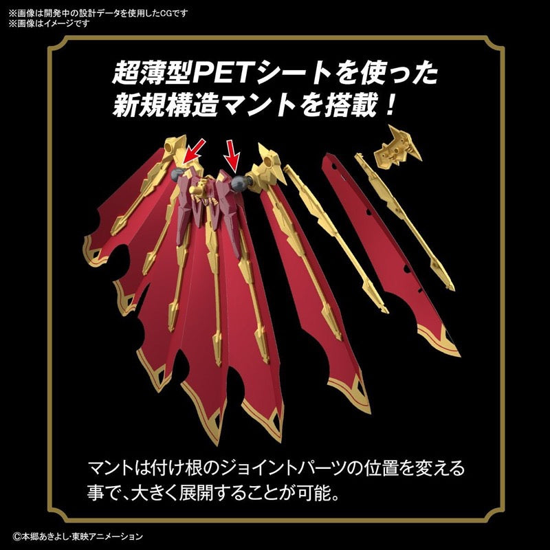 Bandai 50620231 Figure-rise Standard Amplified Omegamon Xantibody Digimon |  Hobbies Online