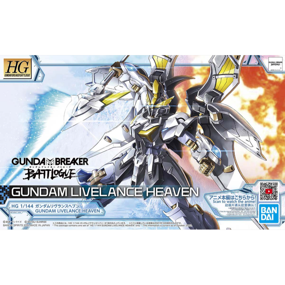 Bandai 5062024 1/144 HG Gundam Livelance Heaven | Hobbies Online