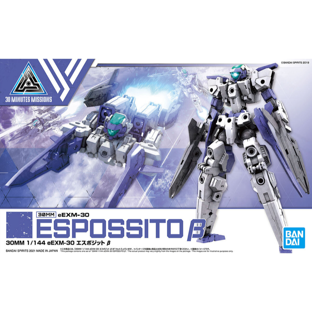 Bandai 5062062 1/144 EEXM 30 Espossito B 30MM |  Hobbies Online