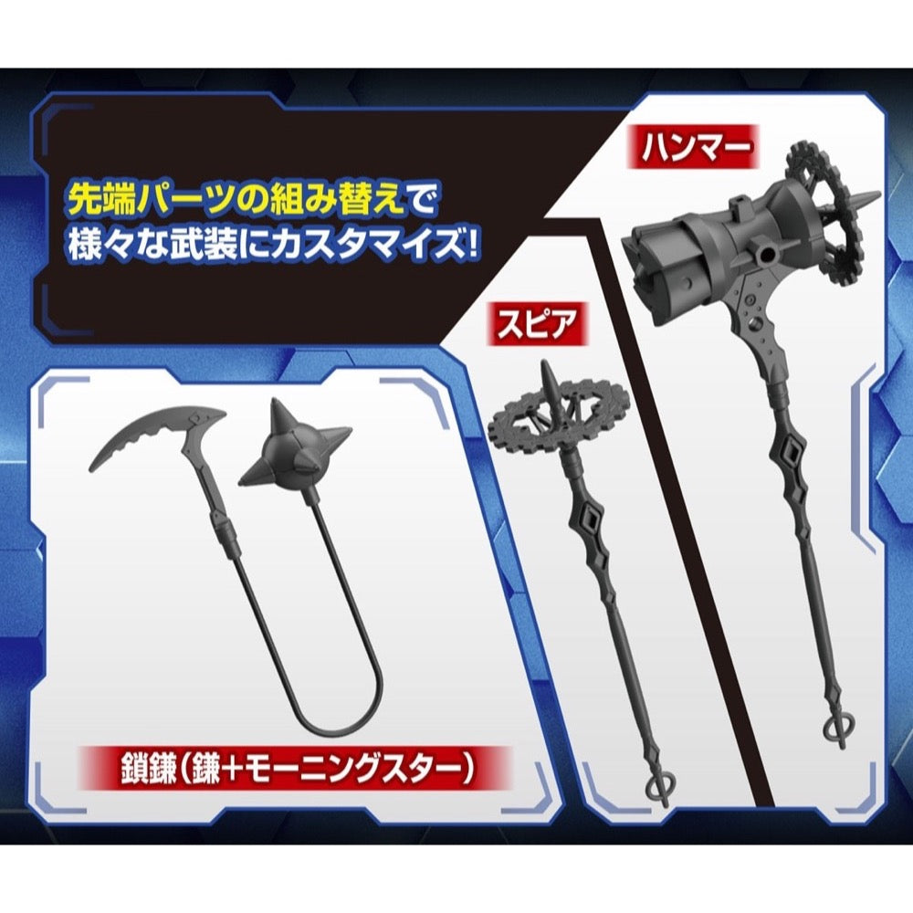 Bandai 5062068 Customize Weapons Fantasy Weapon 30MM |  Hobbies Online