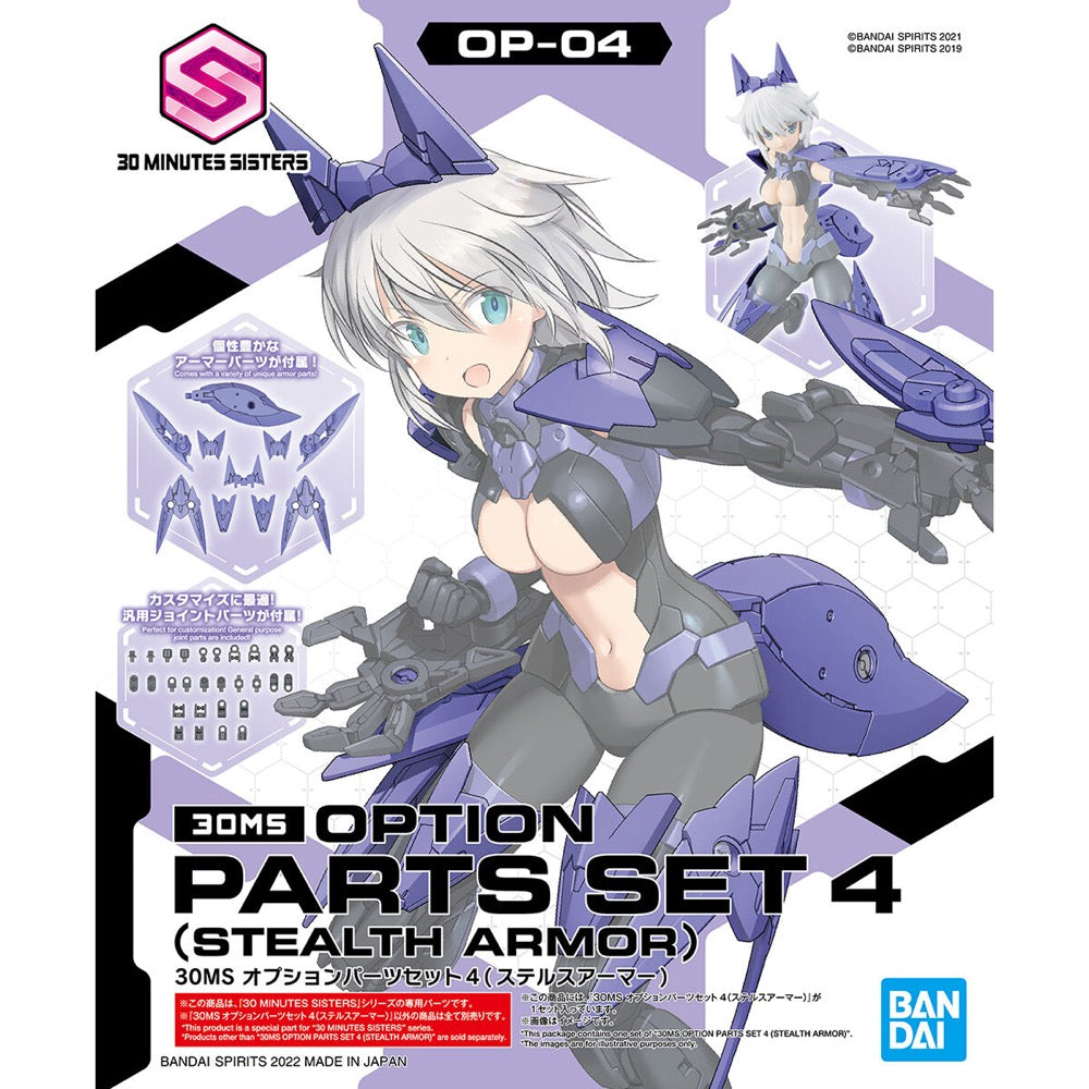 Bandai 5062073 30MS Option Parts Set 4 (Stealth Armor)