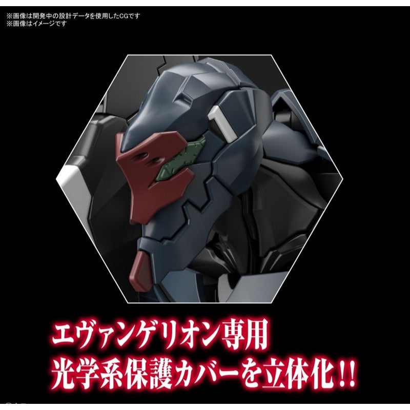 Bandai 50620741 RG Multipurpose Humanoid Decisive Weapon Artificial Human Evangelion Unit 03 The Enchanted Shield Of Virtue Set | Hobbies Online