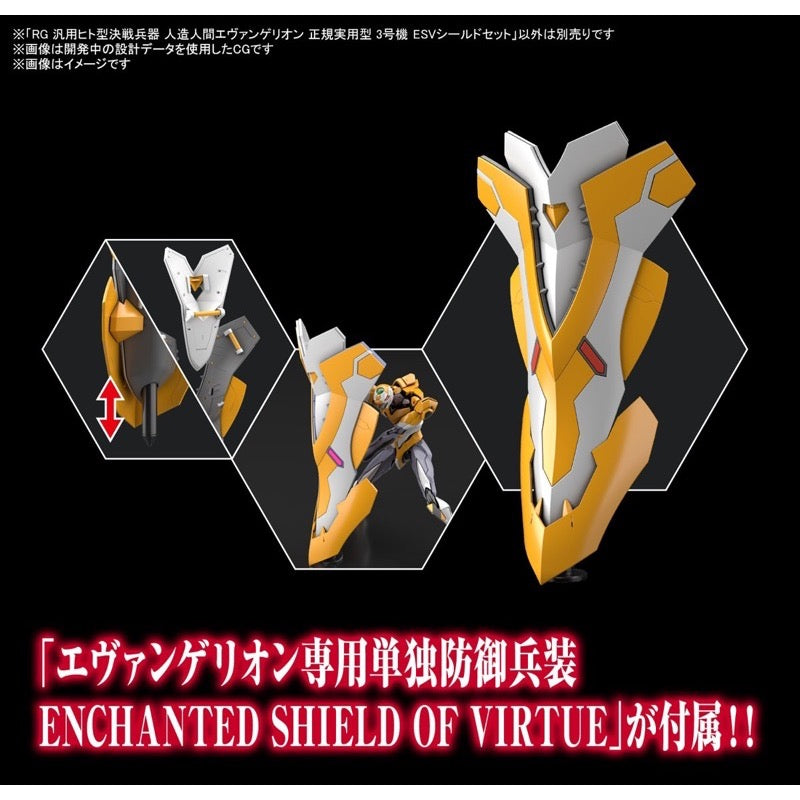 Bandai 50620741 RG Multipurpose Humanoid Decisive Weapon Artificial Human Evangelion Unit 03 The Enchanted Shield Of Virtue Set | Hobbies Online