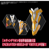 Bandai 50620741 RG Multipurpose Humanoid Decisive Weapon Artificial Human Evangelion Unit 03 The Enchanted Shield Of Virtue Set | Hobbies Online