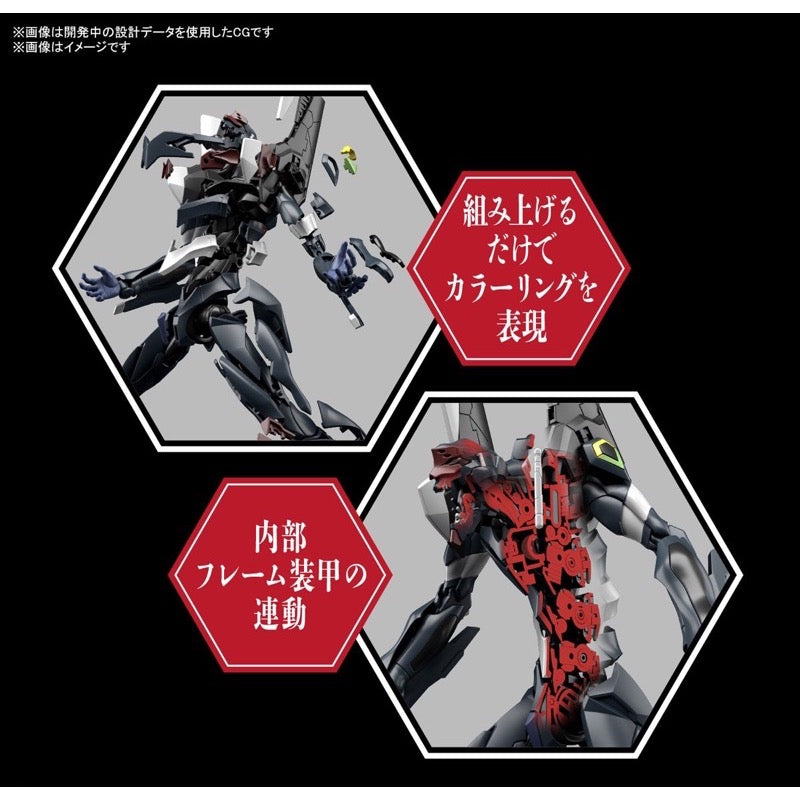 Bandai 50620741 RG Multipurpose Humanoid Decisive Weapon Artificial Human Evangelion Unit 03 The Enchanted Shield Of Virtue Set | Hobbies Online