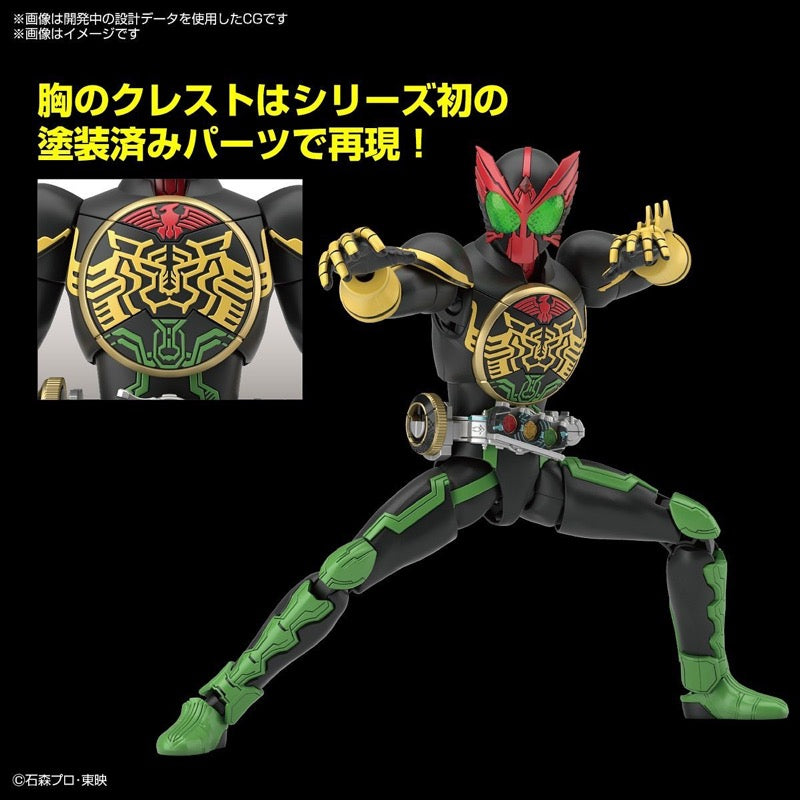 Bandai 5062079 Figure-rise Standard Kamen Rider OOO Tatoba Combo | Hobbies Online