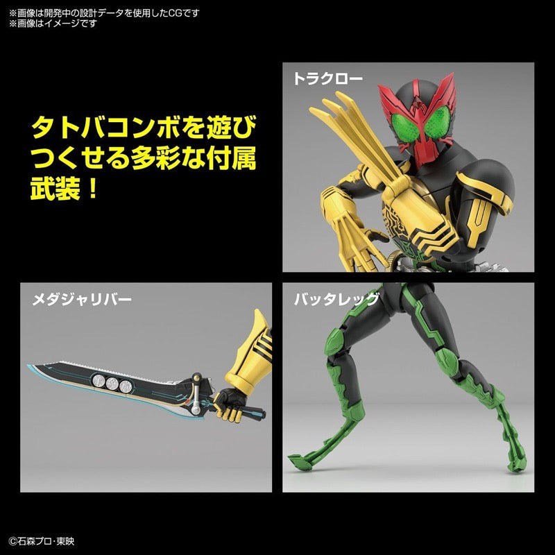 Bandai 5062079 Figure-rise Standard Kamen Rider OOO Tatoba Combo | Hobbies Online