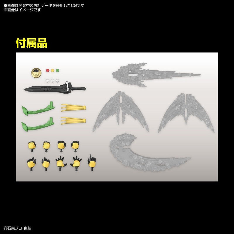 Bandai 5062079 Figure-rise Standard Kamen Rider OOO Tatoba Combo | Hobbies Online