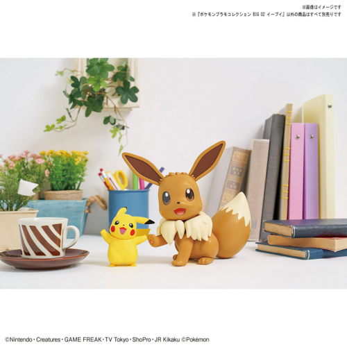 Bandai 5062140 Big 02 Eevee Pokemon Model Kit |  Hobbies Online