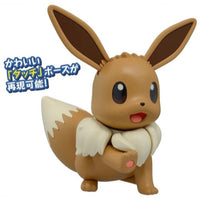 Bandai 5062140 Big 02 Eevee Pokemon Model Kit |  Hobbies Online