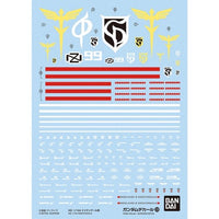 Bandai 50621621 Decal No.129 HG 1/144 Nightingale Gundam | Hobbies Online