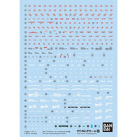 Bandai 50621631 Decal No.130 RG 1/144 Force Impulse Gundam | Hobbies Online