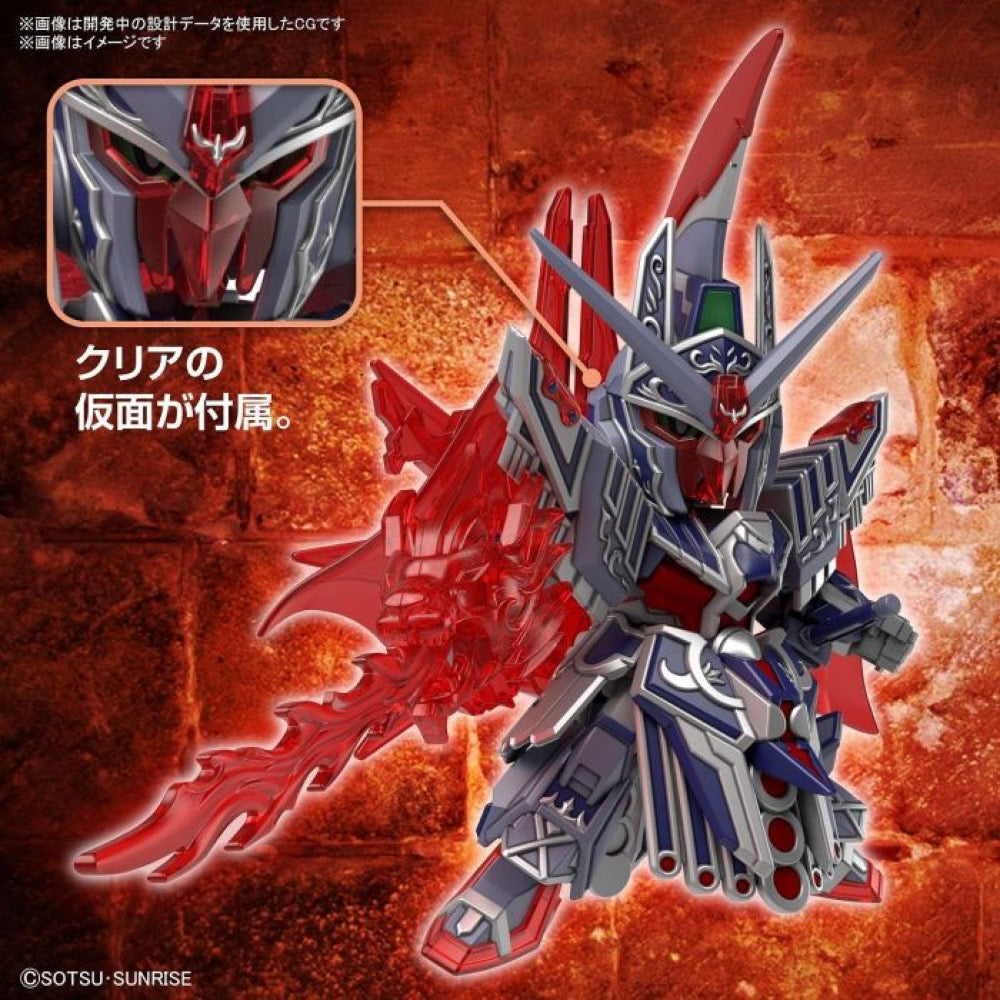 Bandai 5062170 SD Gundam World Heroes Caesar Legend