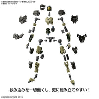 Bandai 5062175 1/144 EXM-A9A Spinatio Army Type 30MM | Hobbies Online