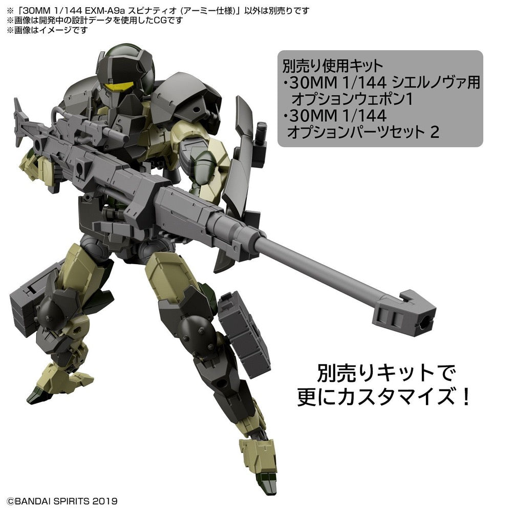 Bandai 5062175 1/144 EXM-A9A Spinatio Army Type 30MM | Hobbies Online