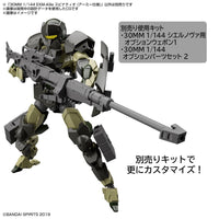 Bandai 5062175 1/144 EXM-A9A Spinatio Army Type 30MM | Hobbies Online