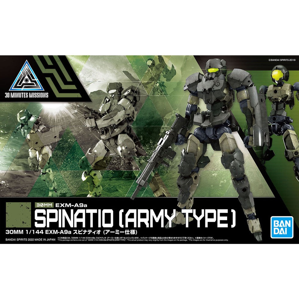 Bandai 5062175 1/144 EXM-A9A Spinatio Army Type 30MM | Hobbies Online
