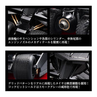 Bandai 5062184 1/35 Scale Model Kit Batmobile Batman Begins Version