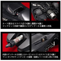 Bandai 5062185 1/35 Scale Model Kit Batmobile Batman Version 4573102621856
